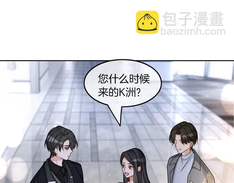 173 第173话 秀恩爱~(1/2)-第173话