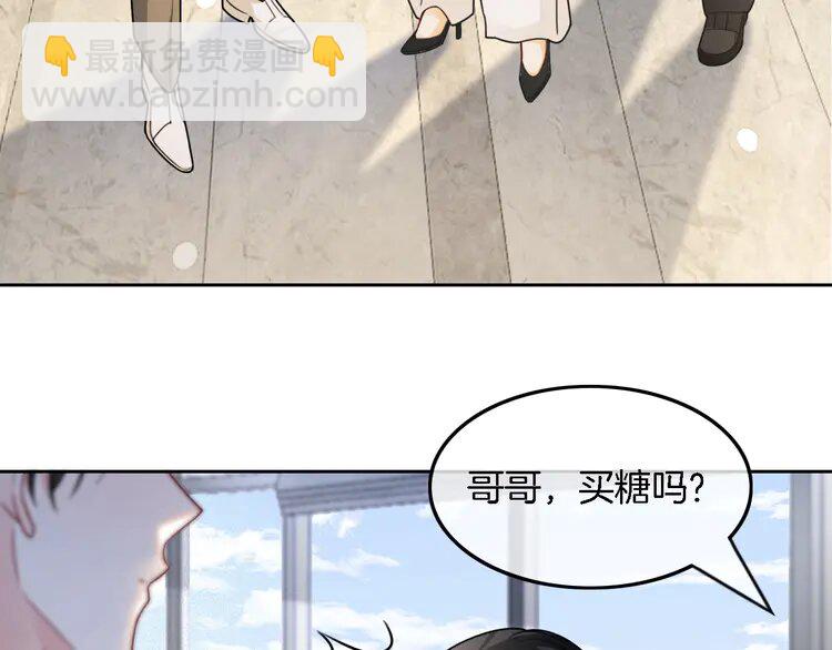 173 第173话 秀恩爱~(1/2)-第173话