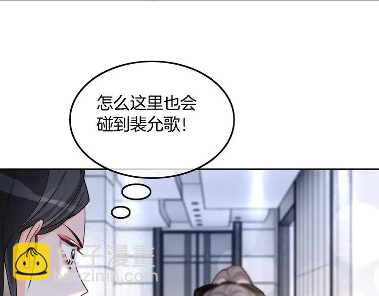 173 第173话 秀恩爱~(1/2)-第173话