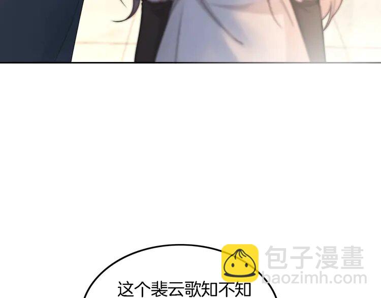 173 第173话 秀恩爱~(1/2)-第173话