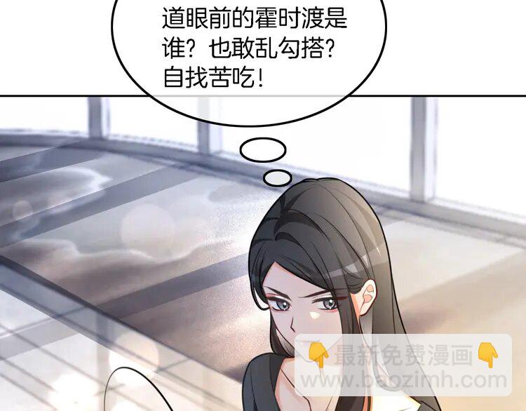 173 第173话 秀恩爱~(1/2)-第173话