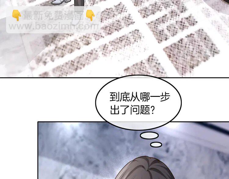 173 第173话 秀恩爱~(1/2)-第173话