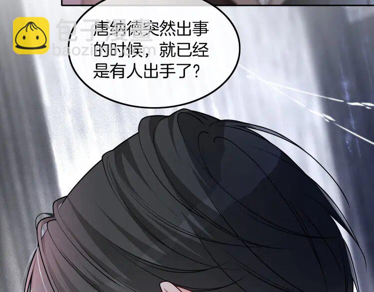 173 第173话 秀恩爱~(1/2)-第173话