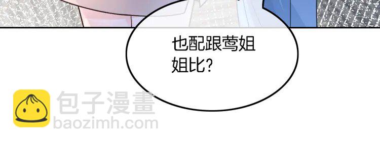175 第175话 主动组队(1/2)-第175话