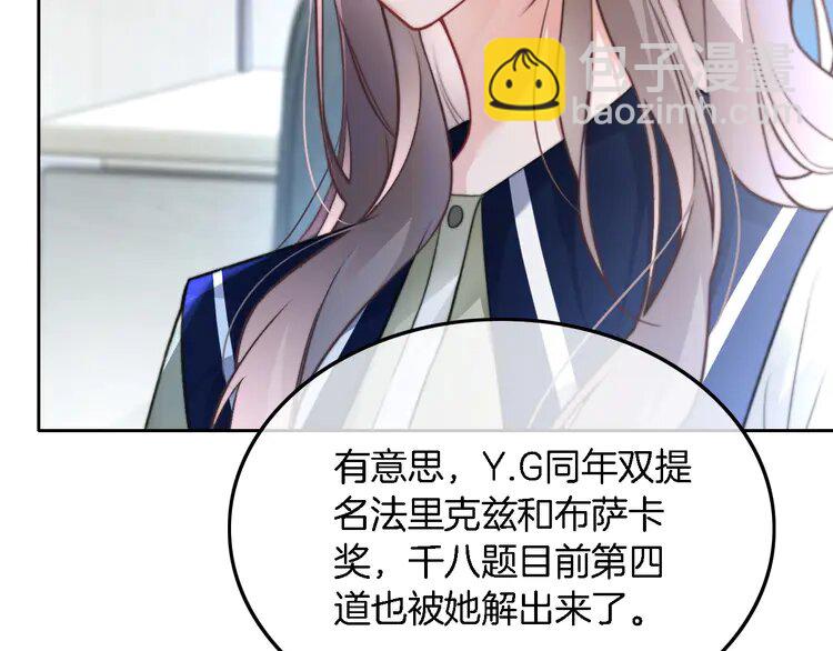 175 第175话 主动组队(1/2)-第175话