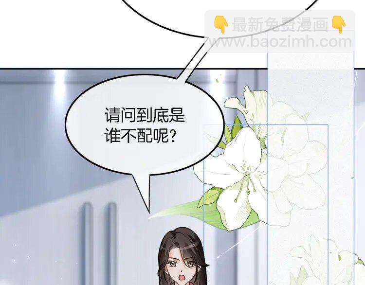 175 第175话 主动组队(1/2)-第175话