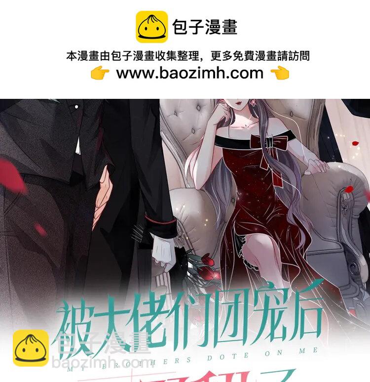 175 第175话 主动组队(1/2)-第175话