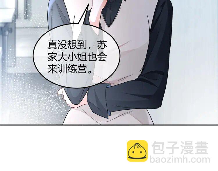 175 第175话 主动组队(1/2)-第175话