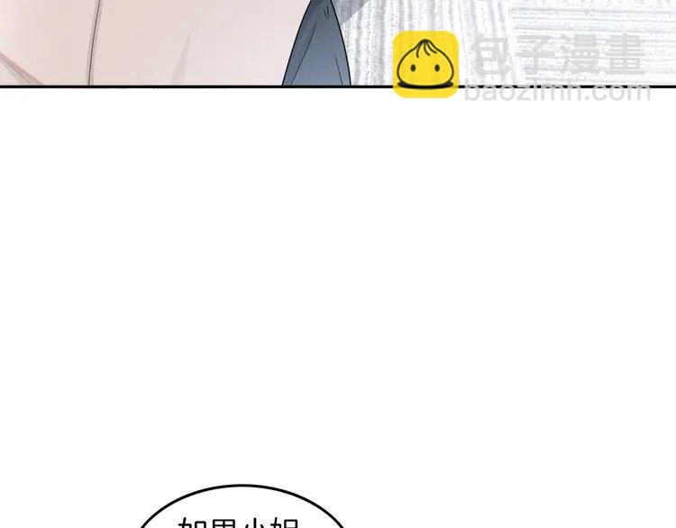 175 第175话 主动组队(1/2)-第175话
