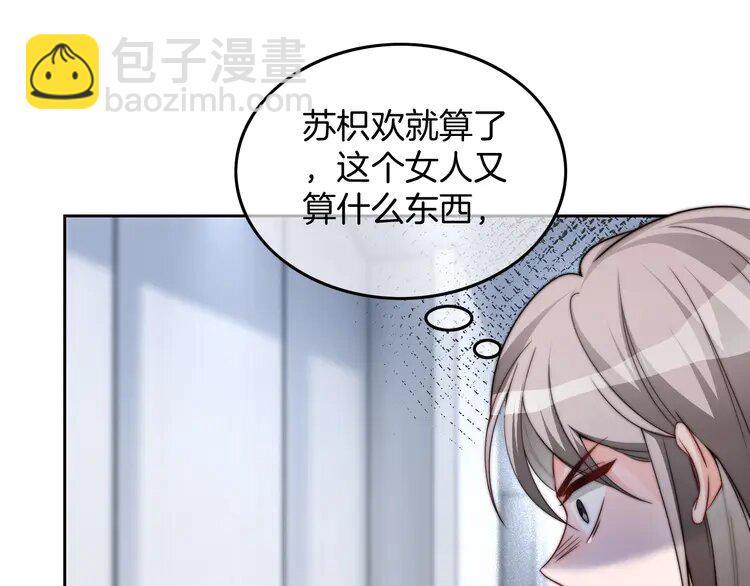 175 第175话 主动组队(1/2)-第175话