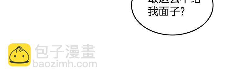 175 第175话 主动组队(1/2)-第175话
