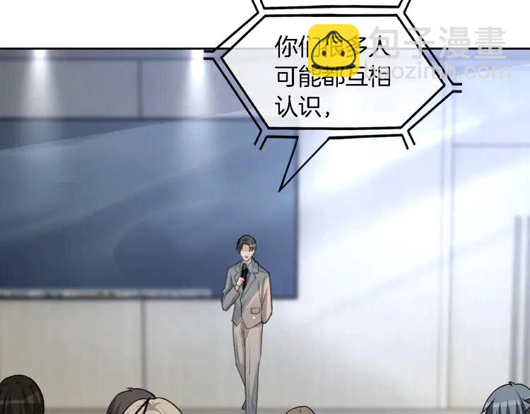 175 第175话 主动组队(1/2)-第175话