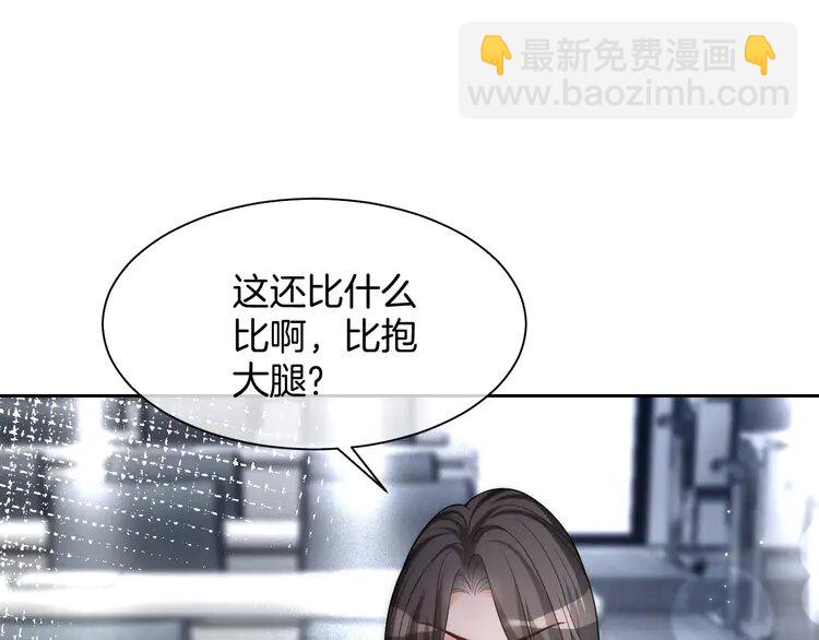 175 第175话 主动组队(1/2)-第175话