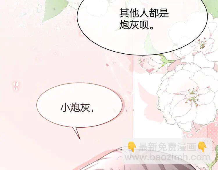 175 第175话 主动组队(1/2)-第175话