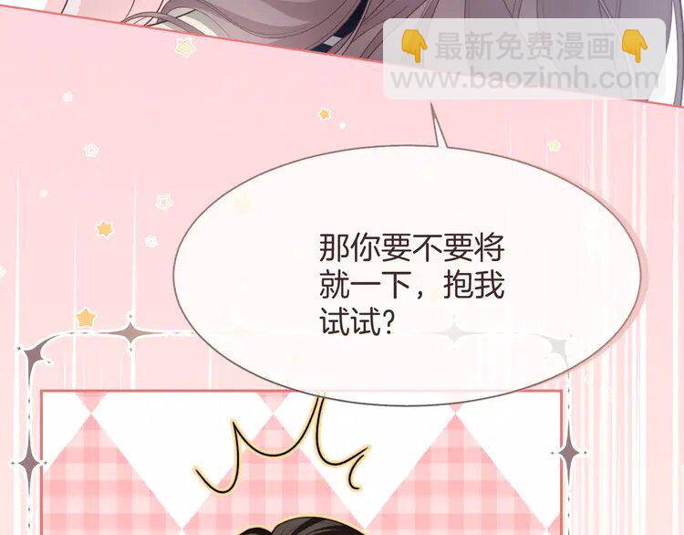 175 第175话 主动组队(1/2)-第175话