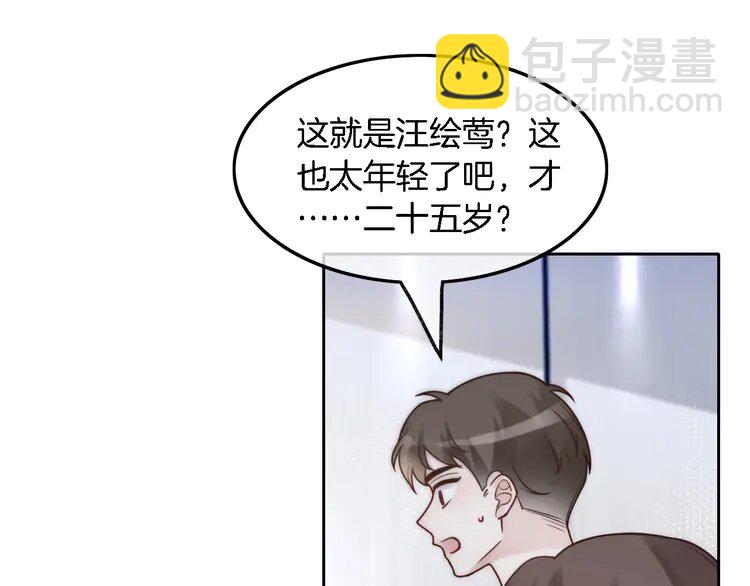 175 第175话 主动组队(1/2)-第175话