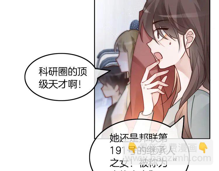 175 第175话 主动组队(1/2)-第175话