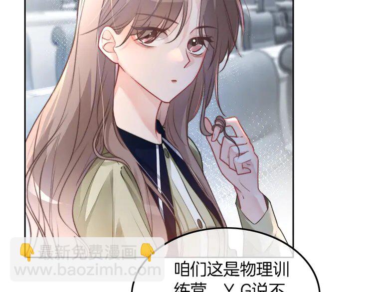 175 第175话 主动组队(1/2)-第175话