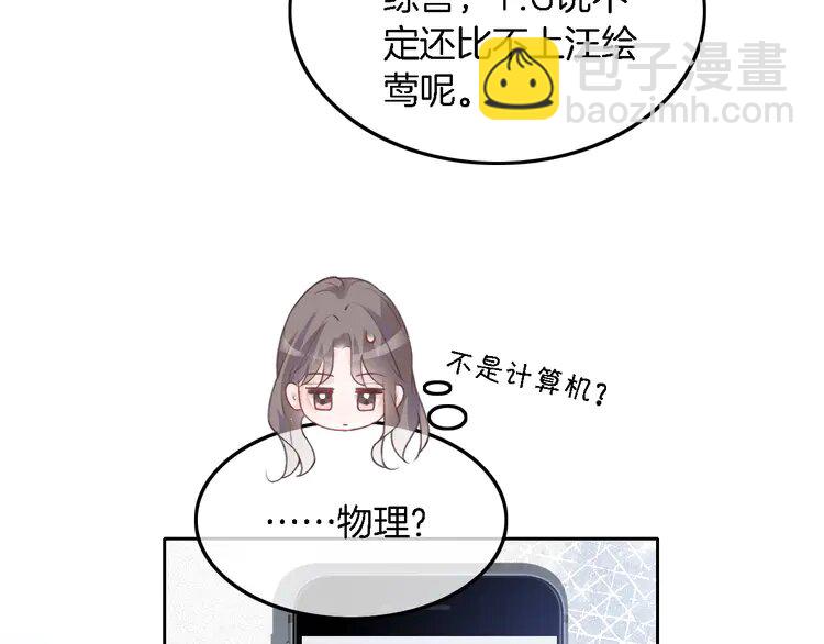 175 第175话 主动组队(1/2)-第175话