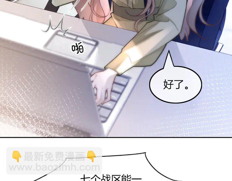 177 第177话 碾压全场(1/2)-第177话
