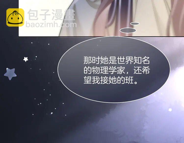 177 第177话 碾压全场(1/2)-第177话