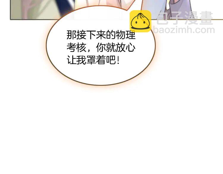 177 第177话 碾压全场(1/2)-第177话