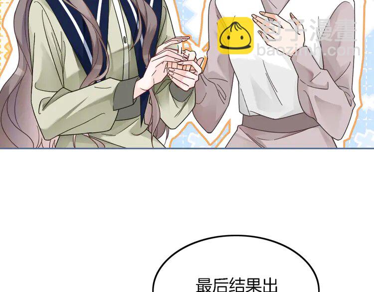 177 第177话 碾压全场(1/2)-第177话