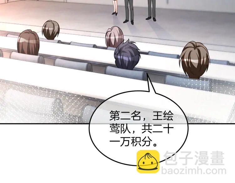 177 第177话 碾压全场(1/2)-第177话