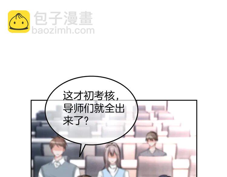 177 第177话 碾压全场(1/2)-第177话