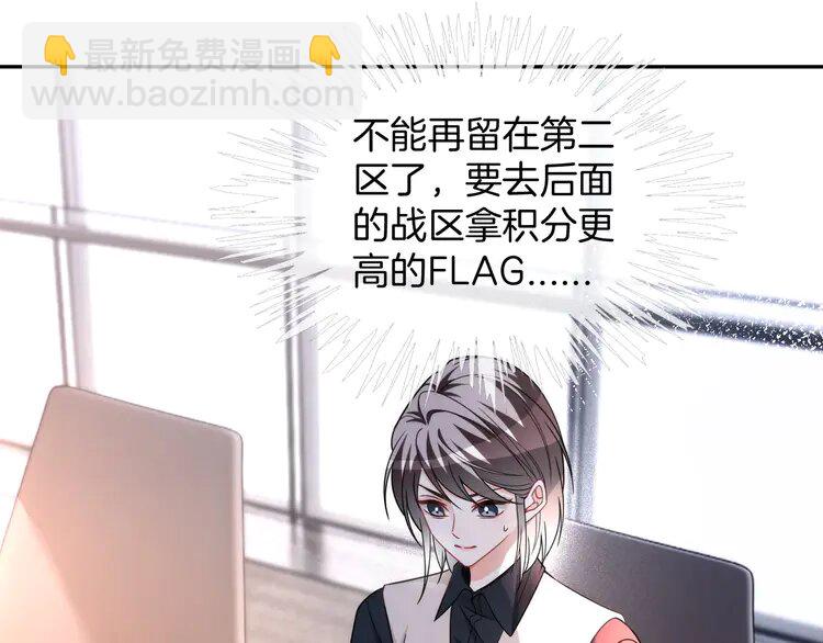 177 第177话 碾压全场(1/2)-第177话