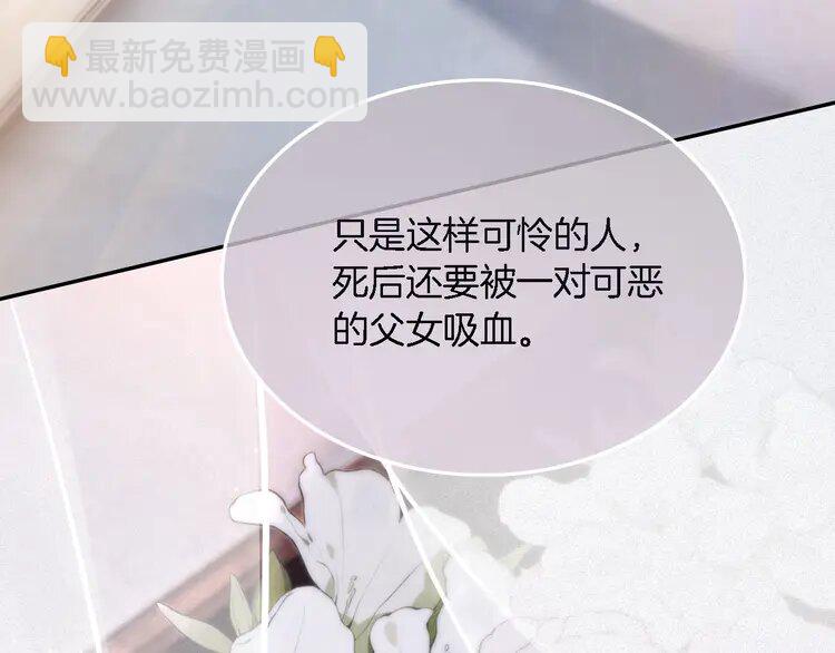 179 第179话 调查新收获(1/2)-第179话