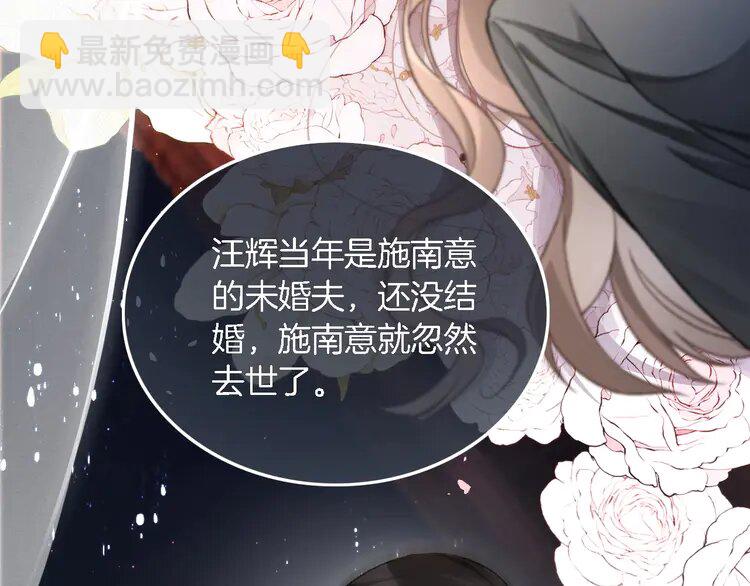 179 第179话 调查新收获(1/2)-第179话
