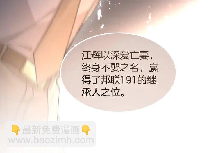 179 第179话 调查新收获(1/2)-第179话