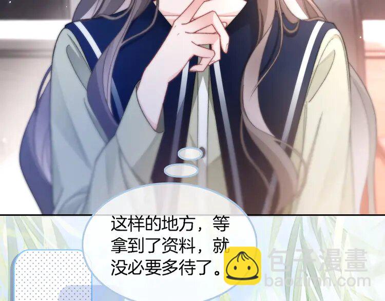 179 第179话 调查新收获(1/2)-第179话