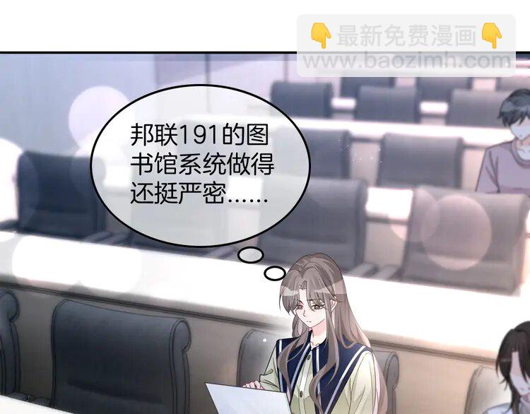 179 第179话 调查新收获(1/2)-第179话