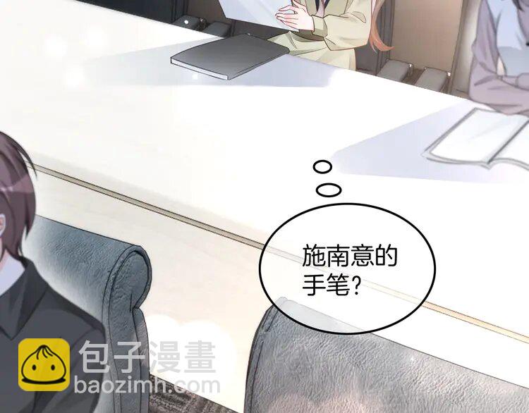 179 第179话 调查新收获(1/2)-第179话