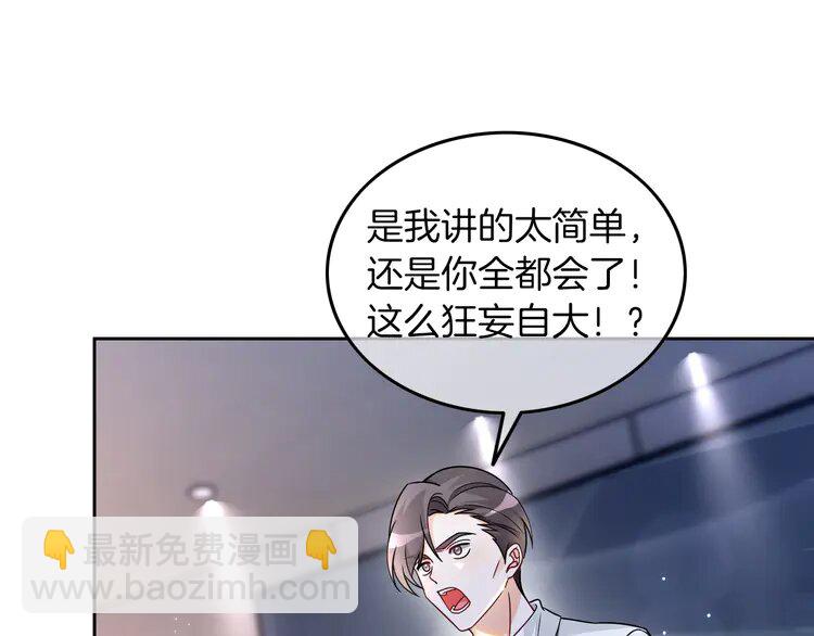 179 第179话 调查新收获(1/2)-第179话