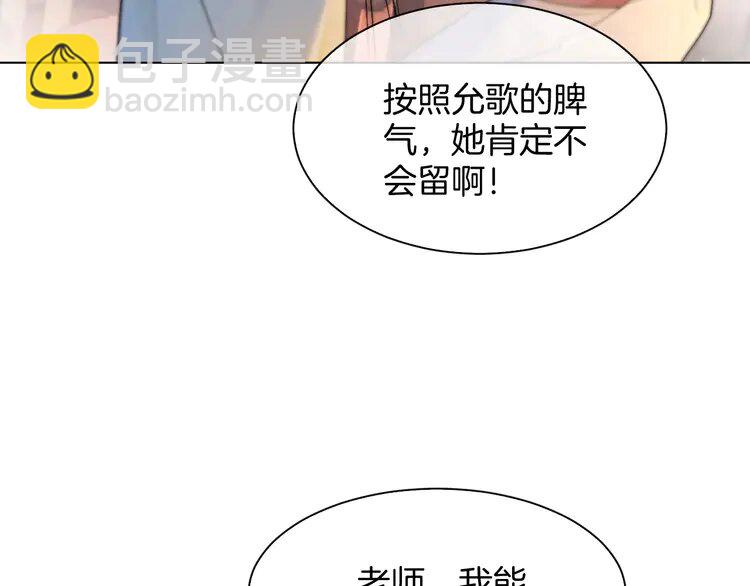 179 第179话 调查新收获(1/2)-第179话