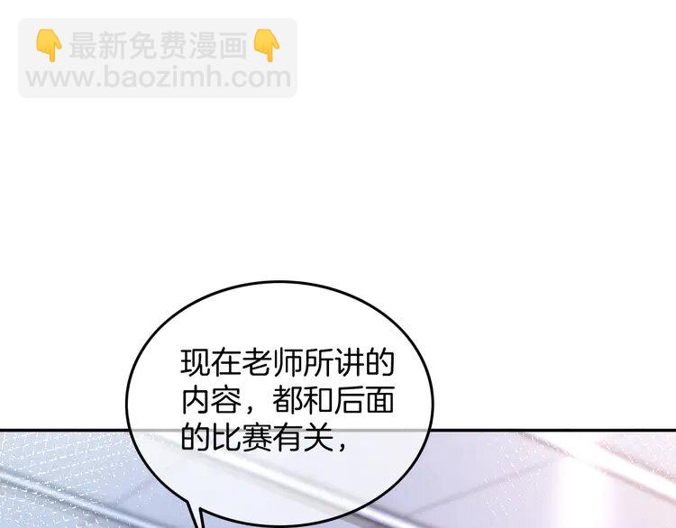 179 第179话 调查新收获(1/2)-第179话