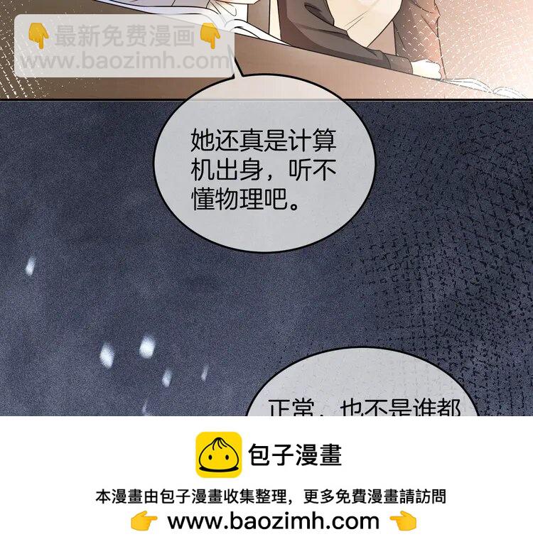 179 第179话 调查新收获(1/2)-第179话