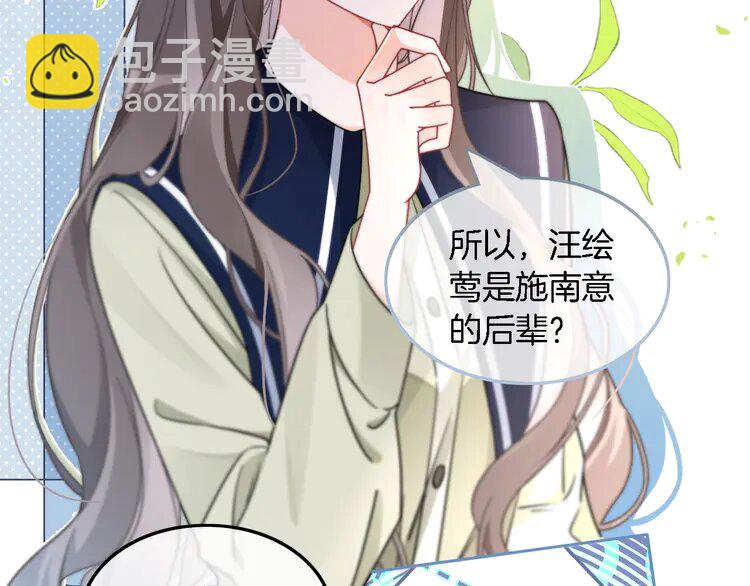 179 第179话 调查新收获(1/2)-第179话