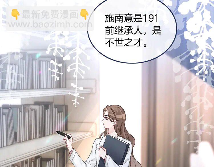 179 第179话 调查新收获(1/2)-第179话