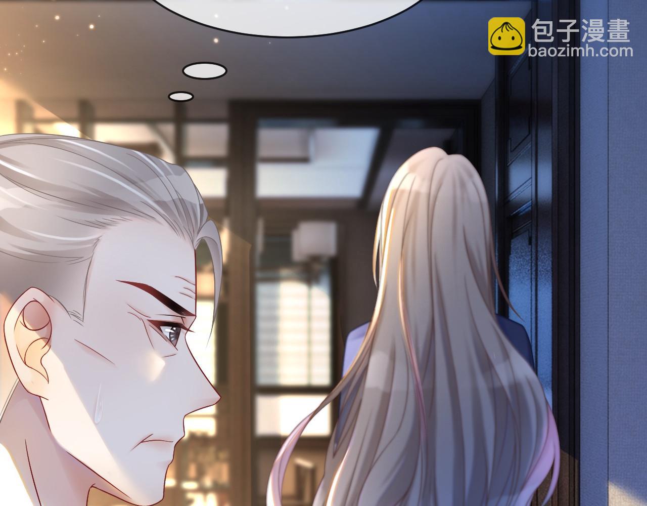 第19话 秦家继承人(1/3)-第19话