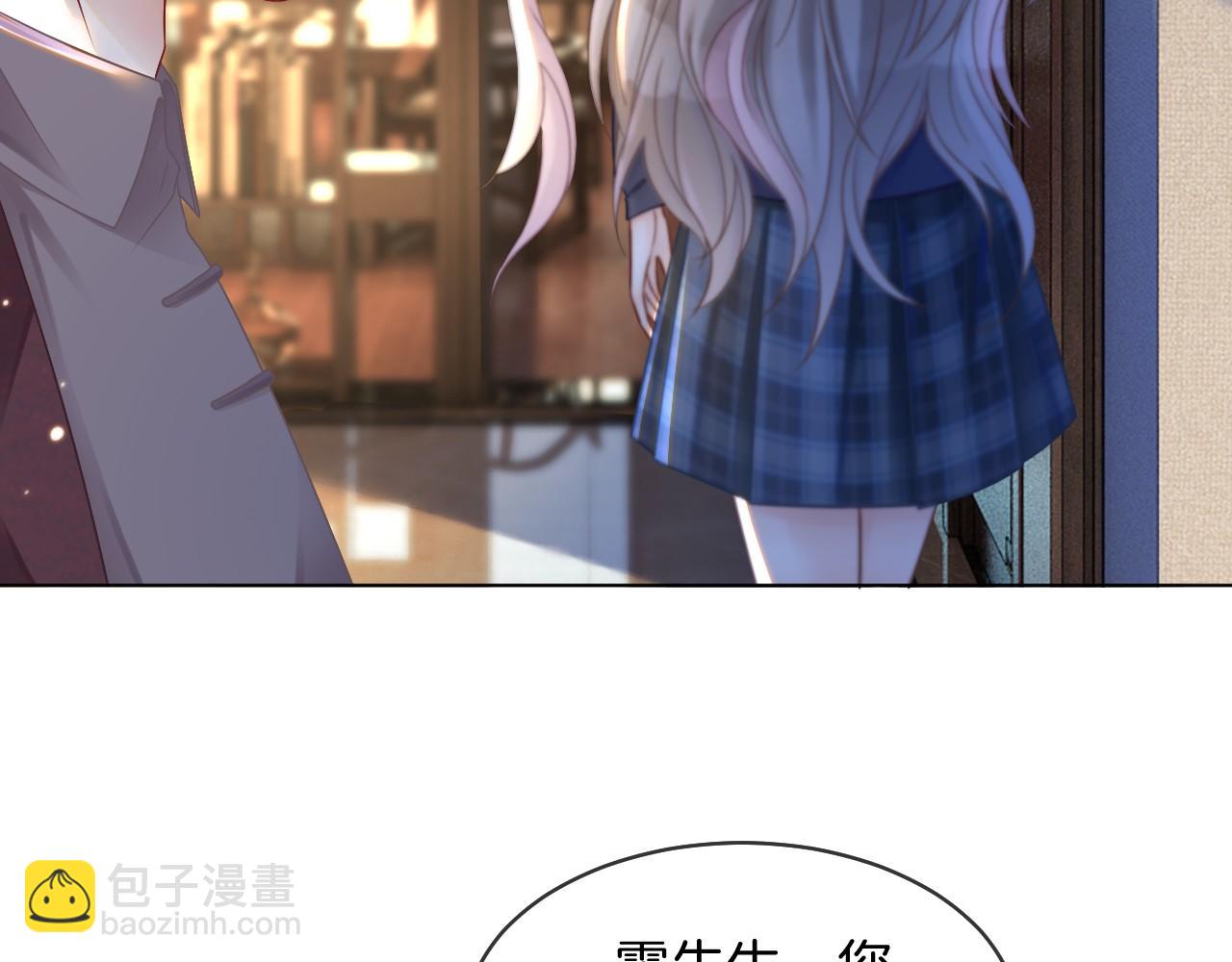 第19话 秦家继承人(1/3)-第19话