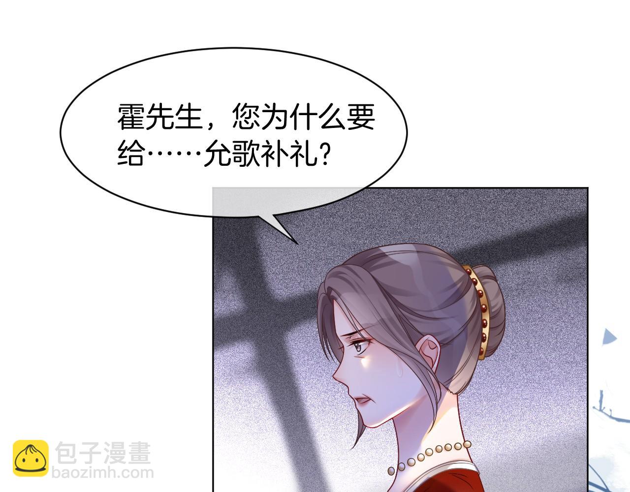 第19话 秦家继承人(1/3)-第19话