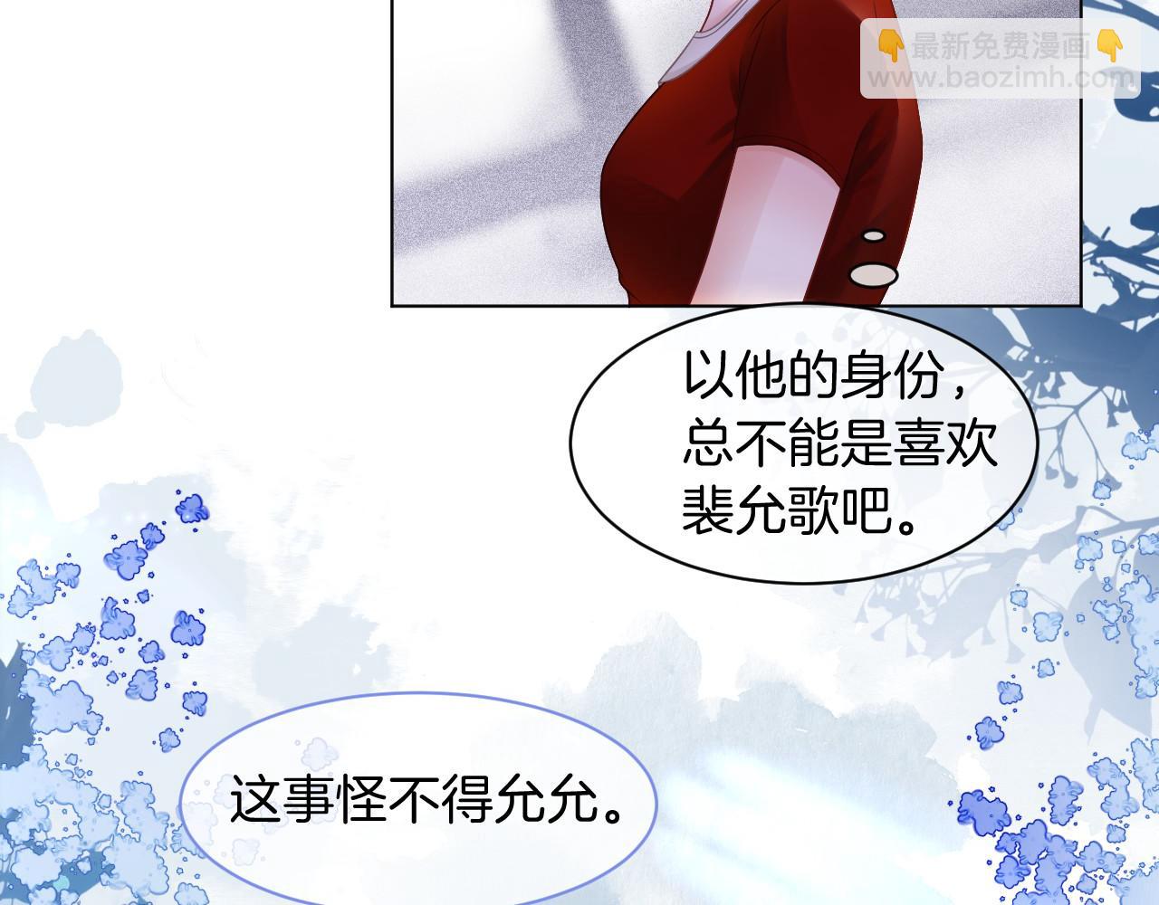 第19话 秦家继承人(1/3)-第19话