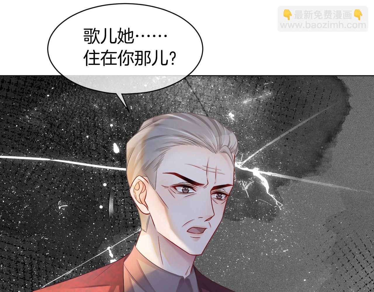 第19话 秦家继承人(1/3)-第19话