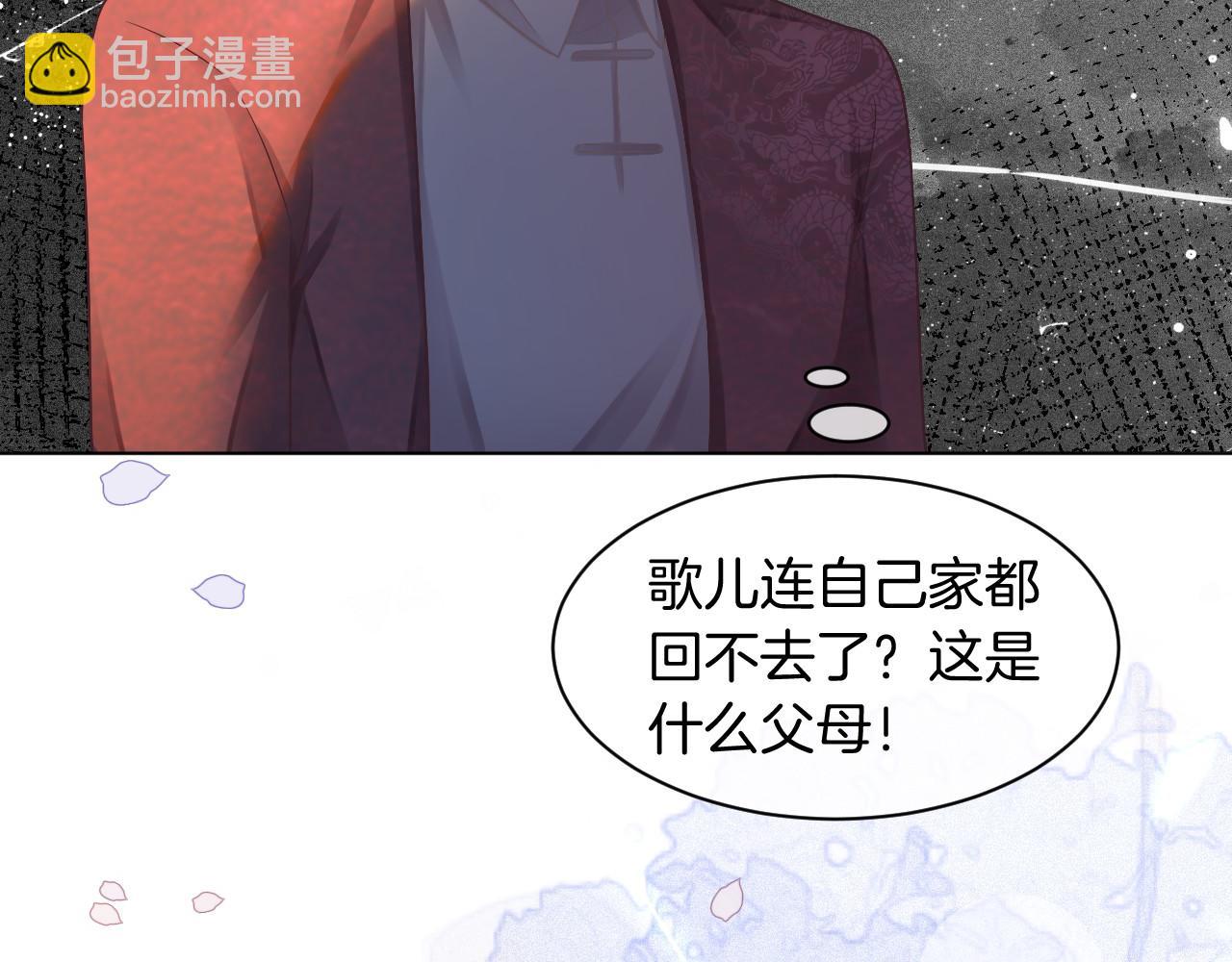 第19话 秦家继承人(1/3)-第19话