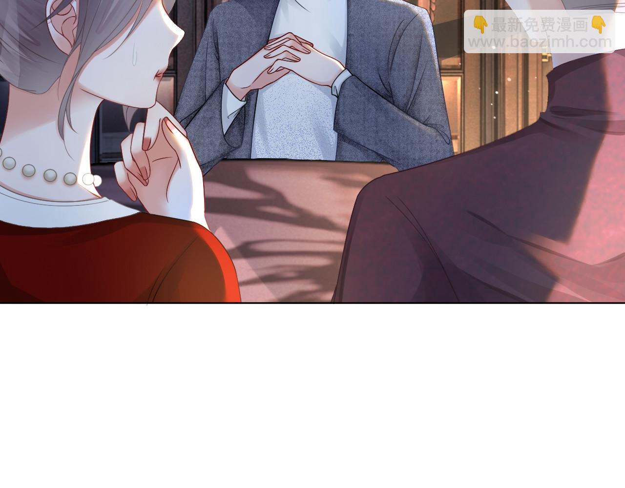 第19话 秦家继承人(1/3)-第19话
