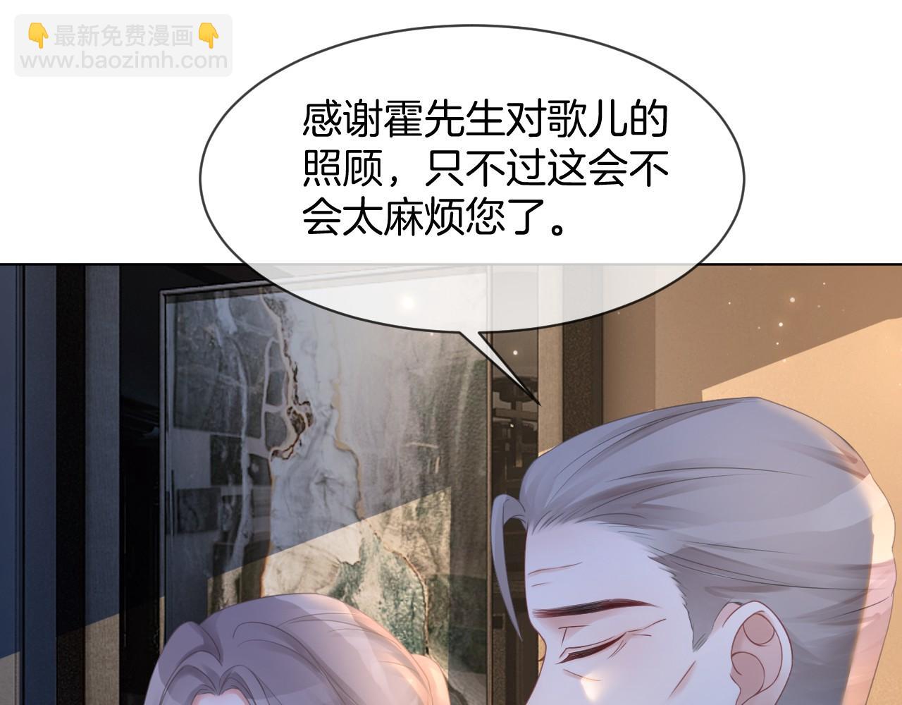 第19话 秦家继承人(1/3)-第19话